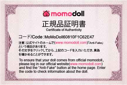 momodoll防伪码4R 152 102(1)